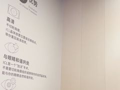 -武汉大学附属爱尔眼科医院(湖北总院)