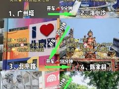 -府上酒店(广州火车站越秀公园地铁站店)