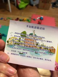 -酷酷兔少儿拓展天地