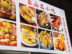 -正宗苏稽毛哥跷脚牛肉总店