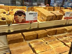 -爸爸糖吐司面包(悠唐购物中心店)