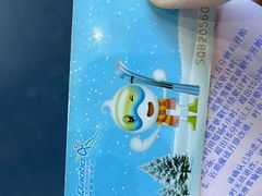 -绍兴启迪乔波冰雪世界