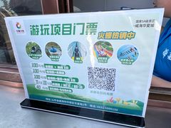 -威海华夏城景区