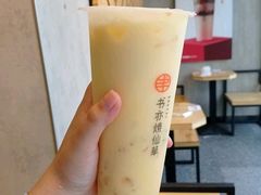 杨枝甘露-书亦烧仙草(时光颂店)