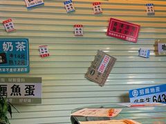 -憶廟街 X 沙角邨(太古城店)