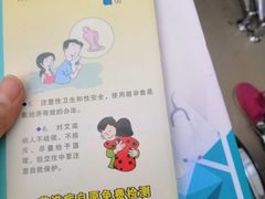 -北京中医药大学第三附属医院