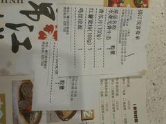 android_upload_pic-锦江悦(印象城店)
