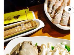 高原乌鸡卷-滇海谣云南斑鱼养生火锅(北戴河旗舰店)