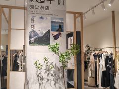 -观音桥步行街