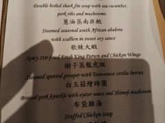 -欣叶食艺轩