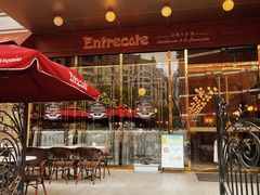 -Entrecôte 法国牛扒馆(保利·时光里店)