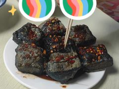 -五娭毑臭豆腐(黄兴南路店)