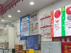 -郑远元专业修脚房(晴川街店)