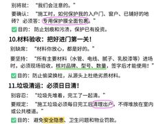 -居丽装饰空间设计(总部)