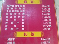 -食惠里小笼包面馆(越秀店)