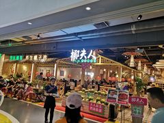 -椰夫人·养生椰子鸡(黄埔时代城店)
