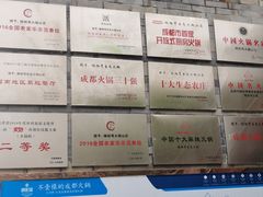 -楠柏弯休闲山庄(梨花溪店)