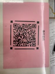 -福建省妇幼保健院(道山路院区)