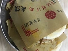 -樊记腊汁肉(竹笆市总店)