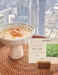 -圣贝拉母婴护理中心(广州瑰丽店)