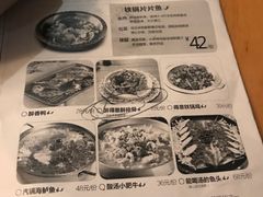 菜单-醉得意(济南万达店)