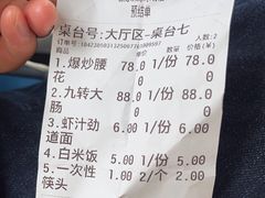 -颜家菜·鲁菜世家(大明湖店)
