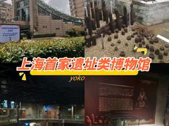 -元代水闸遗址博物馆