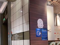 -KNOTKNOT珞珞·日式甜品(K11店)