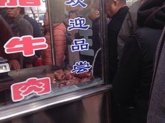 -杨天玉腊牛羊肉