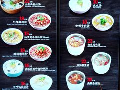 -小杨生煎(虹桥机场T1到达店)