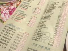 菜单-有心德(麦地店)