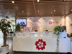 -樱花国际日语(徐家汇中心)