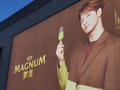 -杭州湖滨in77