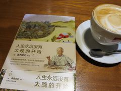 -JINNS锦时 steak&pizza(浸信会礼拜堂旧址店)
