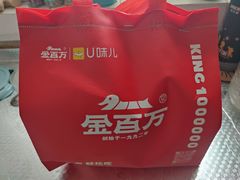 -金百万烤鸭(回龙观店)