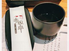 -赤坂亭·M9和牛烧肉·铁板烧·日料398放题(长泰广场店)