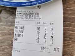 -刘长兴(卫岗店)