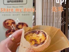 -安德鲁饼店(总店)