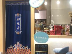 -解忧集市(北京路天河城店)