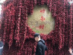 -竹泉村旅游度假区