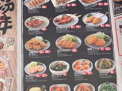 -味千拉面(瑞虹生活广场店)