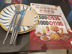 -必胜客(沈辽路万达店)