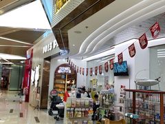 -1013 PET SHOP精品宠物商店(丁香店)