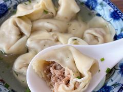 -217笋干馄饨