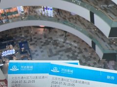 -万达影城(通州万达广场IMAX+杜比影院店)