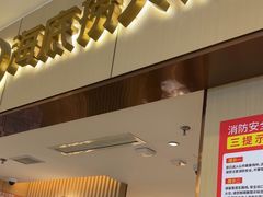 -海底捞火锅(如皋吾悦广场店)