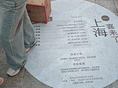 -喜茶(上海兴业太古汇店)