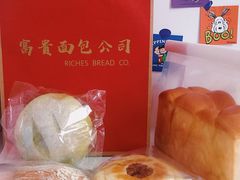 -富贵面包公司(运河店)