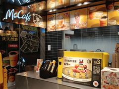 -麦当劳·得来速店(星沙大道店)