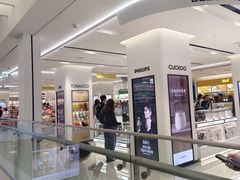 -新罗免税店